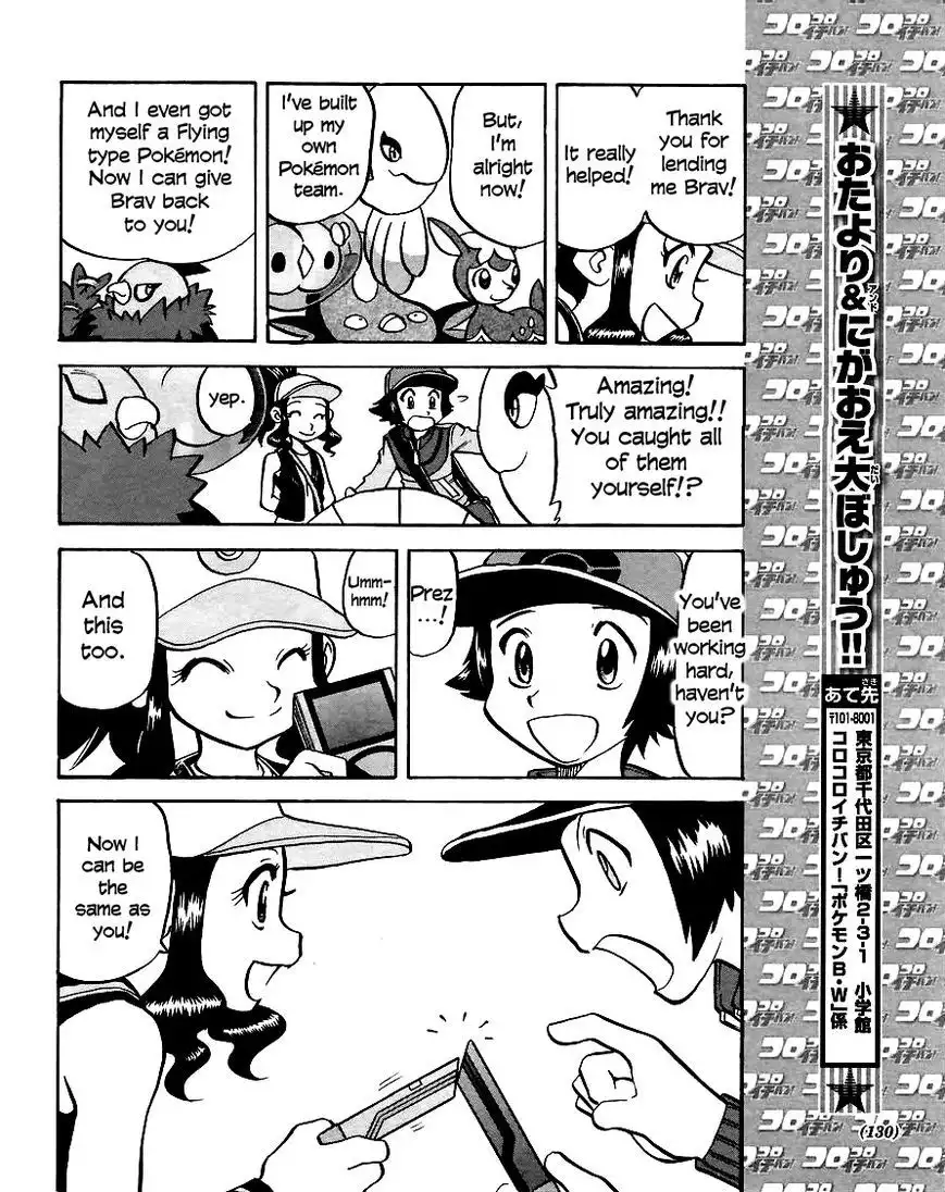 Pokemon Adventures Chapter 508 24